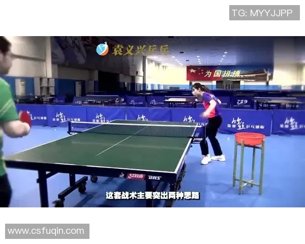 武汉乒乓球队包夹战术解析及其对比赛的影响与启示 武汉乒乓球队包夹战术解析及其对比赛的影响与启示
