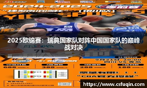 6163银河官网